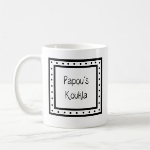 Café Taza Griega "La Muñeca de Papou"
