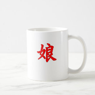 Café Taza japonesa del kanji de la hija