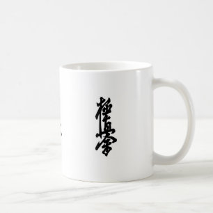 Café Taza japonesa del kanji del karate de Kyokushin