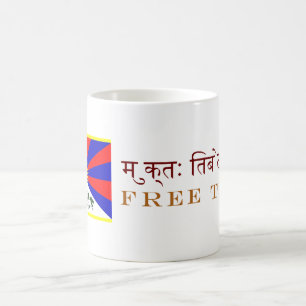 Café Taza libre de Tíbet