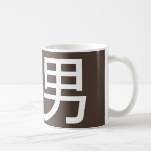 Café Taza masculina Brown de Otaku