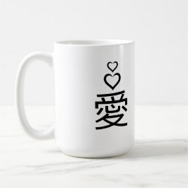 Café Taza Minimal de Kanji Japonés “Amor (愛)”