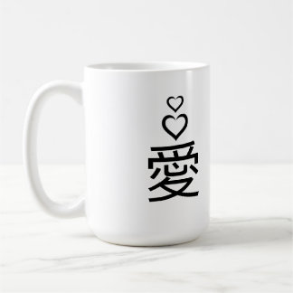 Café Taza Minimal de Kanji Japonés “Amor (愛)”