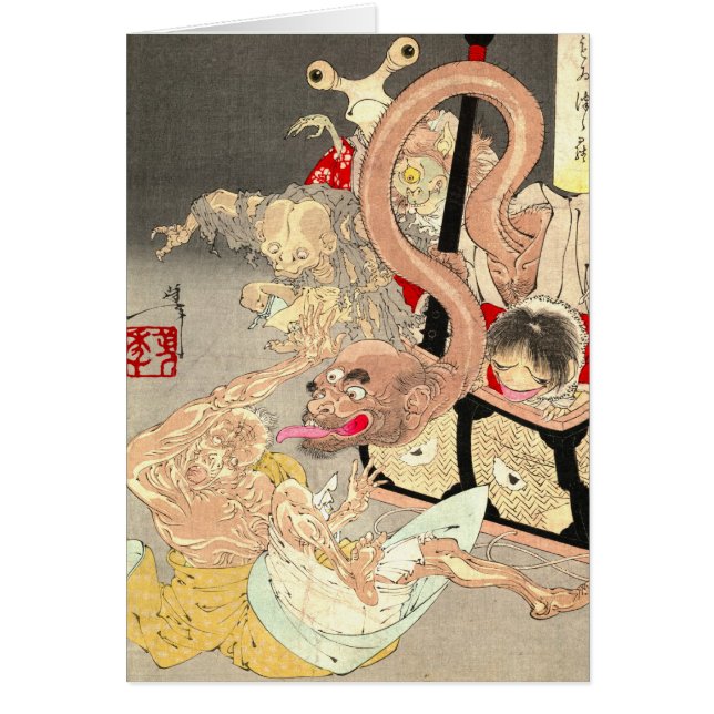 Caja 1880 del demonio (Frente)