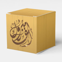 Caja Para Regalos أ・ ف・・・・・felicitaciones