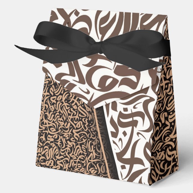 Caja Para Regalos ف ن・خ ط・・・・・・・ Calligrafía árabe (Anverso)