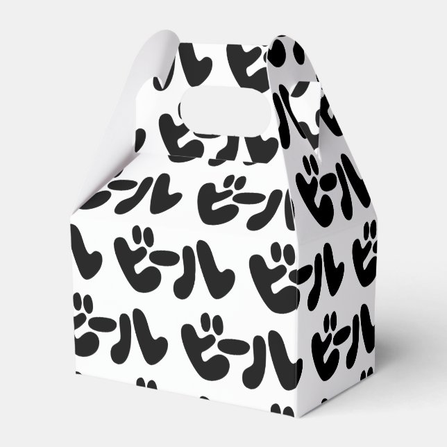 Caja Para Regalos ビ de cerveza japonesa ル idioma katakana (Front Side)