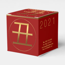 Caja Para Regalos 2021 Ox Year Gold grabado en relieve Symbol C Favo