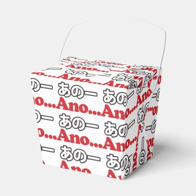 Caja Para Regalos Ano... (Japonés para Umm... Estaba Pensando) (Front Side)