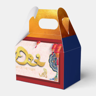 Caja Para Regalos Año nuevo 2022 del tigre chino descompuesto