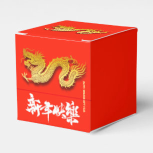 Caja Para Regalos Año Nuevo 2024 CFB01 de China Dragon cortado en pa