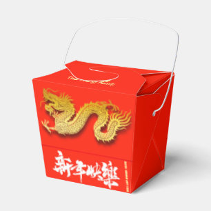 Caja Para Regalos Año Nuevo 2024 TOFB01 de China Dragon