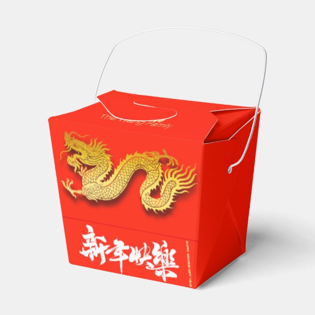 Caja Para Regalos Año Nuevo 2024 TOFB01 de China Dragon (Front Side)