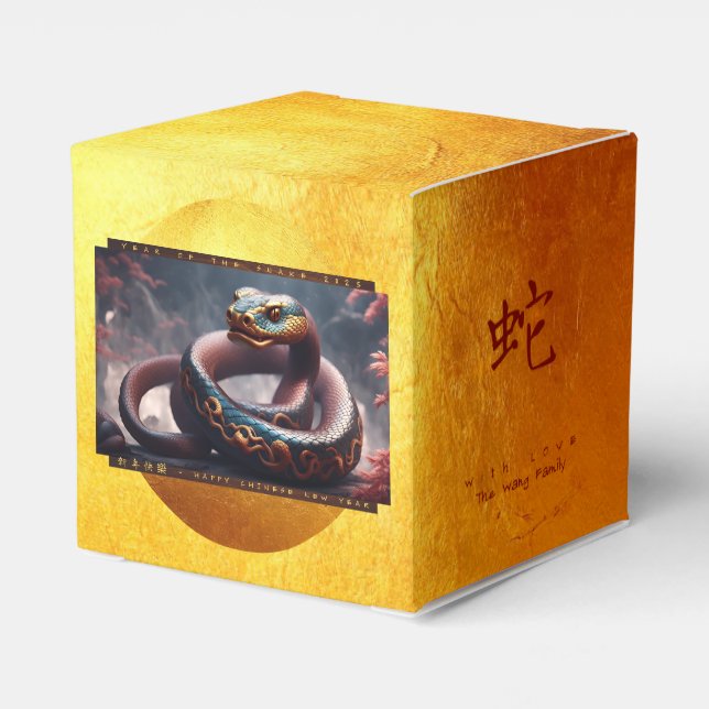 Caja Para Regalos Año Nuevo Chino de la Serpiente 2025 CFB2 (Reverso Costado)