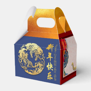 Caja Para Regalos Año nuevo del tigre chino desdecorado GFB09
