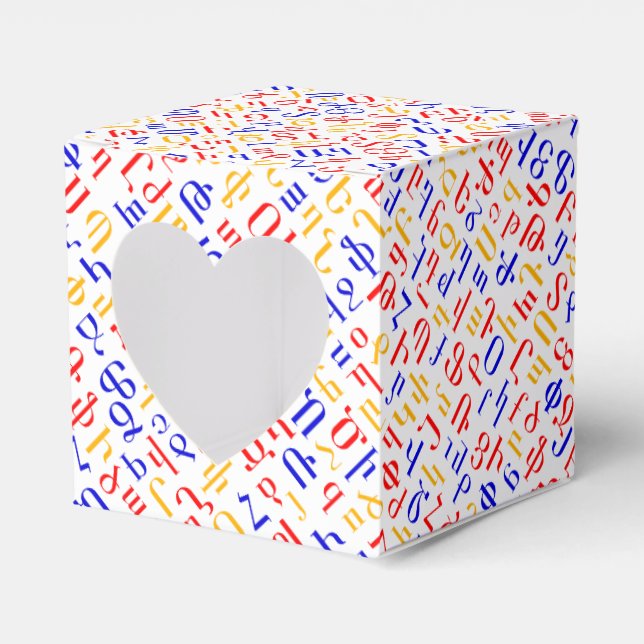 Caja Para Regalos Armenio (Anverso)