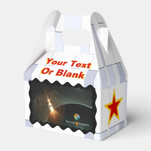 Caja Para Regalos Aterrizaje lunar ruso (Front Side)