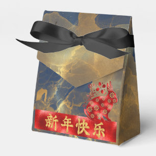 Caja Para Regalos Azul Verde Rojo Oro 2023 Año Nuevo Chino del Conej