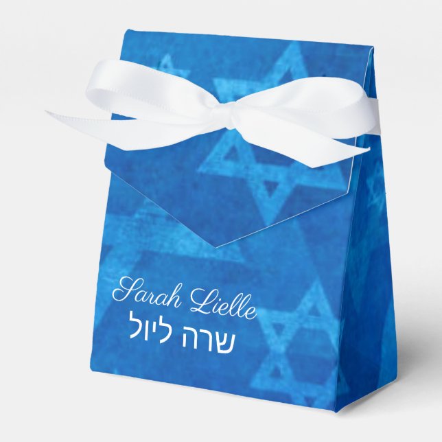 Caja Para Regalos Bar Bat Mitzvah Gift Favorito Box (Front Side)
