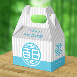 Caja Para Regalos Bebé tradicional chino 100 días 百 日 (azul)