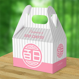 Caja Para Regalos Bebé tradicional chino 100 días 百 日 (rosado)