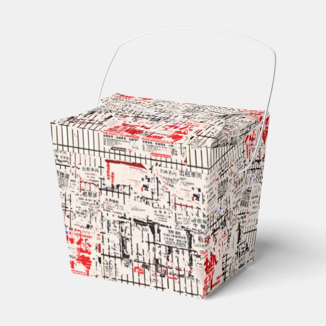 Caja Para Regalos Billboard pelado de Guay Asia desgarrado (Front Side)