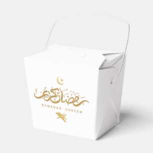 Caja Para Regalos Caligrafía árabe musulmana Ramadan Kareem