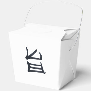 Caja Para Regalos Casilla Kanji Delicious blanco negro para sacar