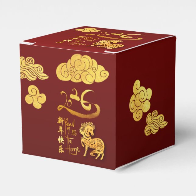 Caja Para Regalos Chinese New Year Horse 2026 Gold Clouds CCFB (Costado Anverso)