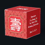 Caja Para Regalos Chino "Longevidad" 80th Birthday favbox 2x2in<br><div class="desc">La caja de favores chinos "Longevidad" 80th Birthday es una excelente manera de expresar tu gratitud a tu invitado. Coincide con los productos chinos tradicionales diseñados por TA_Design. Si tiene alguna pregunta o petición (como CAMBIAR "80" A UNA EDAD DIFERENTE),  por favor no dude en contactarme.</div>