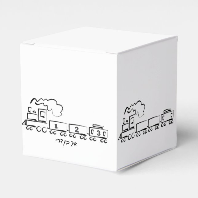 Caja Para Regalos Choo Choo Train Upsherin Favor Box (Costado Anverso)