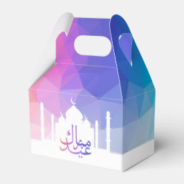 Caja Para Regalos Colorida Mezquita del Arcoiris Polígono Eid Mubara