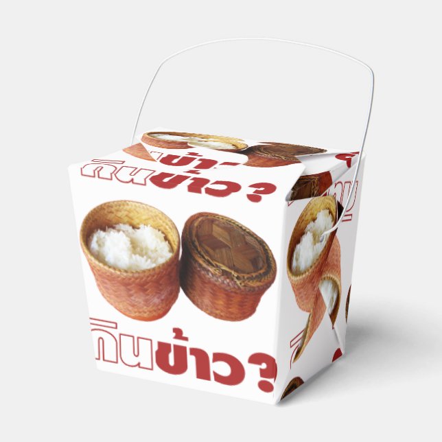 Caja Para Regalos ¿Comer arroz? [Gin Khao?] ... Comida tailandesa sa (Front Side)