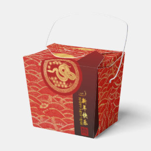 Caja Para Regalos Cortado de papel de serpiente chino rojo dorado 20