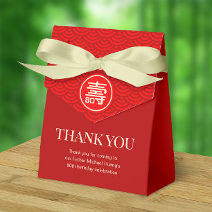 Caja Para Regalos Cumpleaños de la "longevidad" china y menor de 99