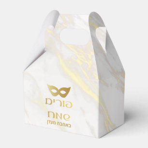 Caja Para Regalos diseño de mármol y oro Manejo Mishloah