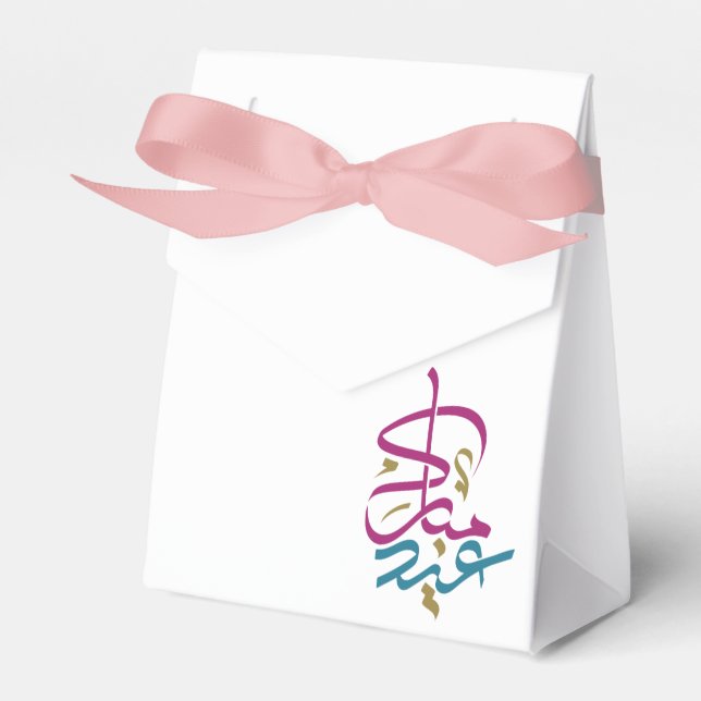 Caja Para Regalos Eid (Front Side)