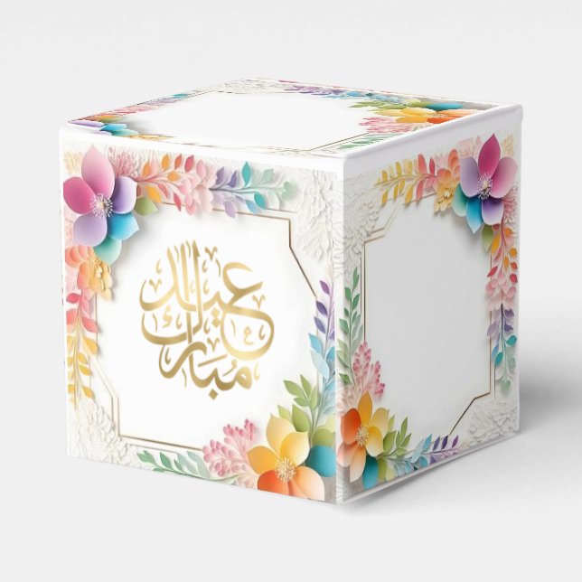 Caja Para Regalos Eid mubarak arabic (Costado Anverso)