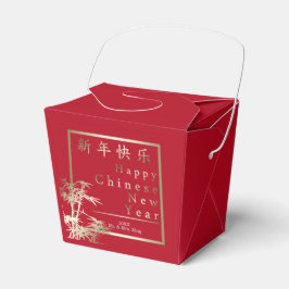 Caja Para Regalos El año nuevo chino feliz con rojo y oro con bambú
