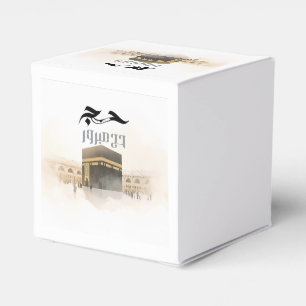 Caja Para Regalos Elegante Clase Kaaba Hajj Mabroor Oro Bienvenido a