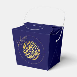 Caja Para Regalos Elegante Marina Dorada de Lujo Ramadan Kareem