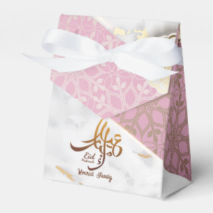 Caja Para Regalos Elegante oro de la caligrafía árabe de Eid Mubarak
