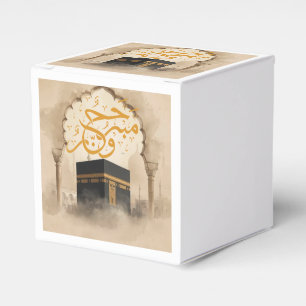 Caja Para Regalos Elegante Oro Kaaba Hajj Mabroor Bienvenido a Casa