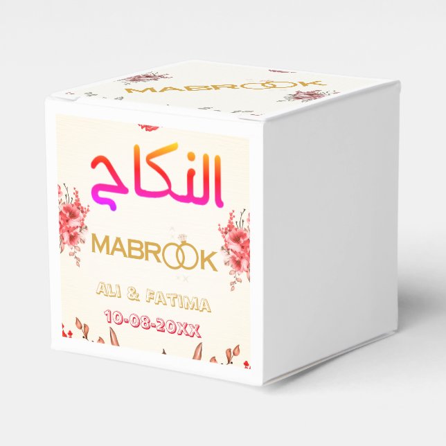 Caja Para Regalos Favoritos de la boda musulmana de Nikah Mabrook (Costado Anverso)