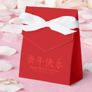 Caja Para Regalos Feliz año nuevo chino texto personalizado minimali