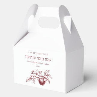 Caja Para Regalos Feliz año nuevo judío Rosh Hashanah L'shanah Tovah