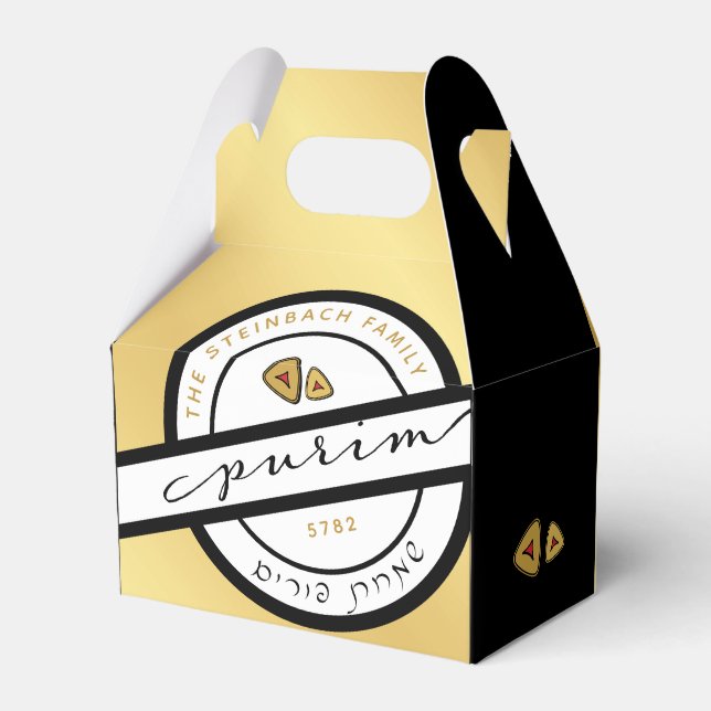 Caja Para Regalos FELIZ guión PURIM Mishloach Personalizado Manos (Front Side)