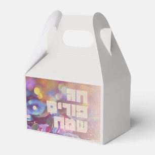 Caja Para Regalos Feliz Purim Hebreo Purim Sameach regalo personaliz