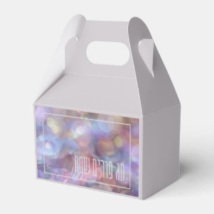 Caja Para Regalos Feliz Purim Hebreo Purim Sameach regalo personaliz