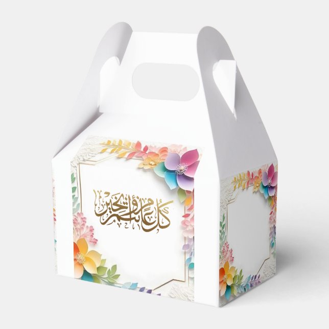 Caja Para Regalos Flores de Eid Mubarak (Front Side)